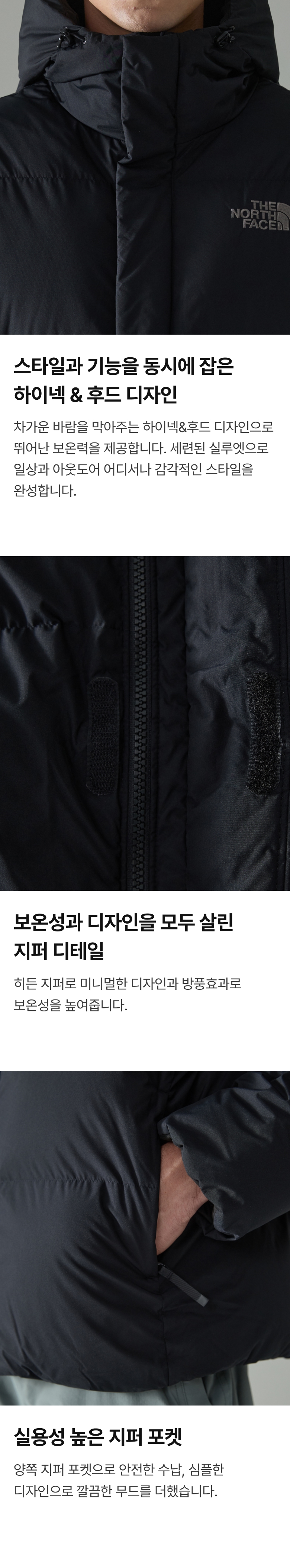 1021_126079_상세_노스페이스_05